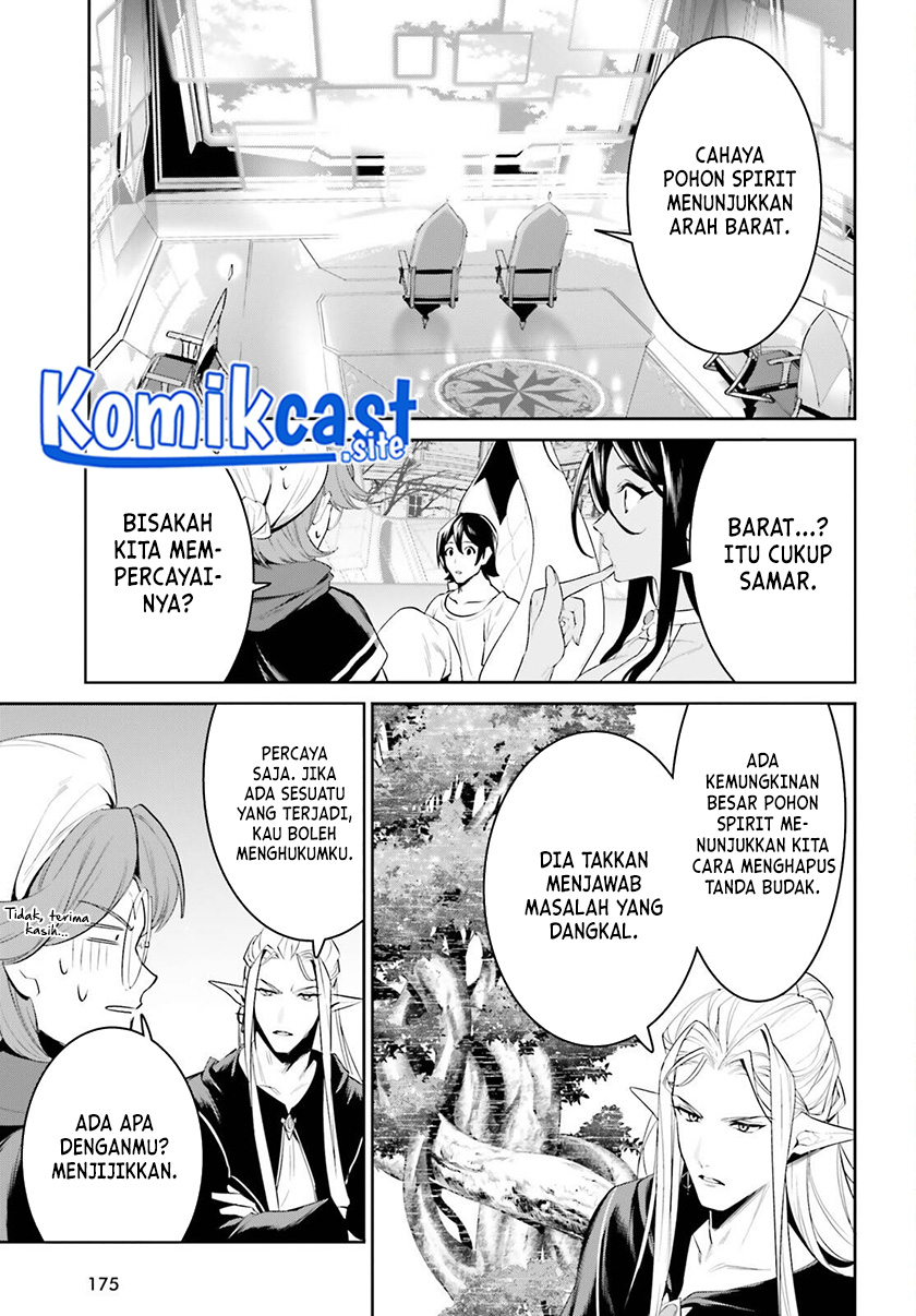 Tenkuu no Shiro o Moratta no de Isekai de Tanoshiku Asobitai