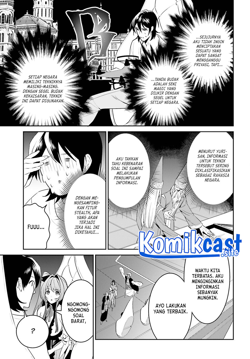 Tenkuu no Shiro o Moratta no de Isekai de Tanoshiku Asobitai