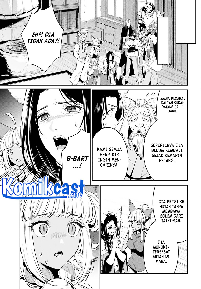 Tenkuu no Shiro o Moratta no de Isekai de Tanoshiku Asobitai