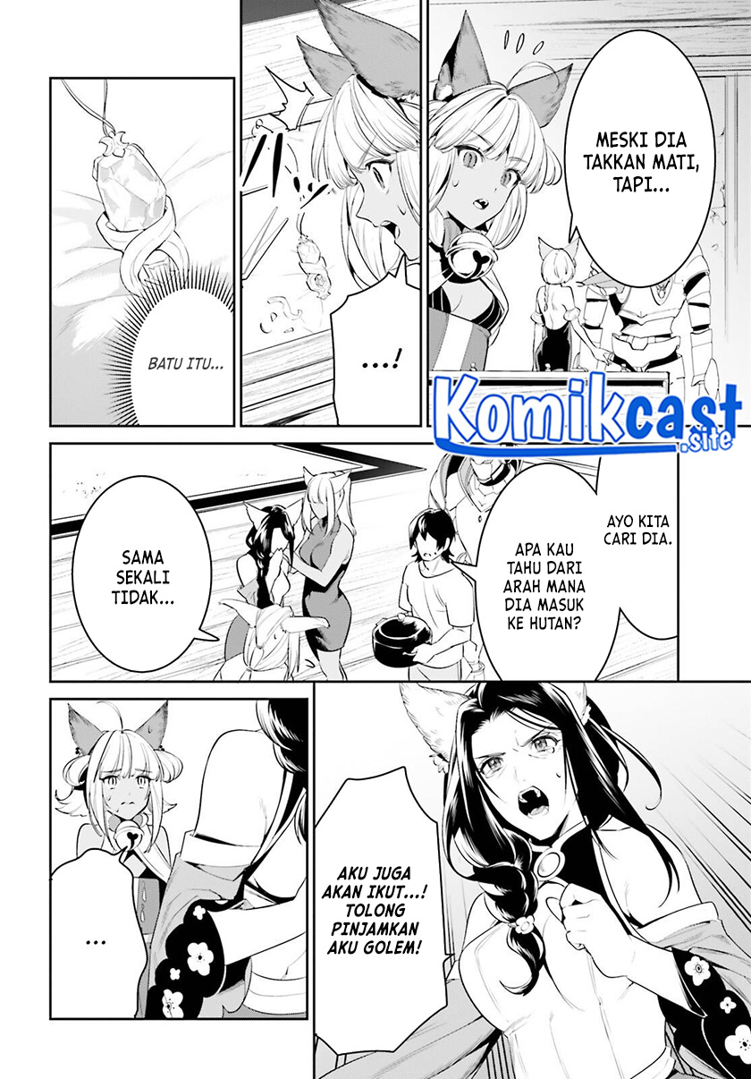 Tenkuu no Shiro o Moratta no de Isekai de Tanoshiku Asobitai
