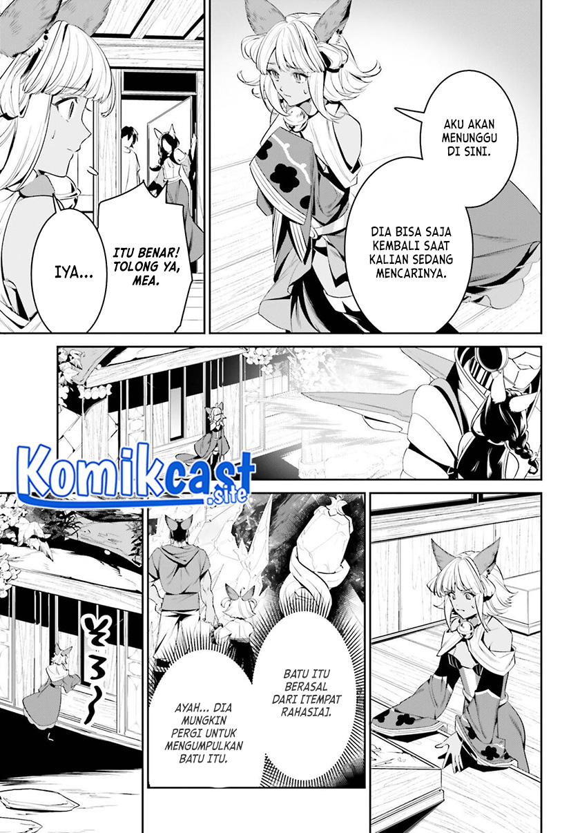 Tenkuu no Shiro o Moratta no de Isekai de Tanoshiku Asobitai