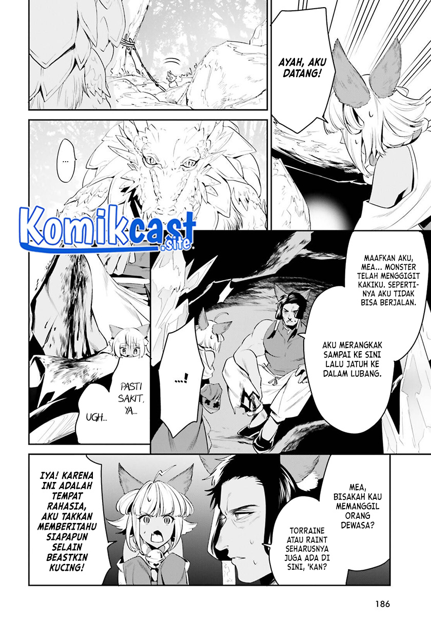 Tenkuu no Shiro o Moratta no de Isekai de Tanoshiku Asobitai