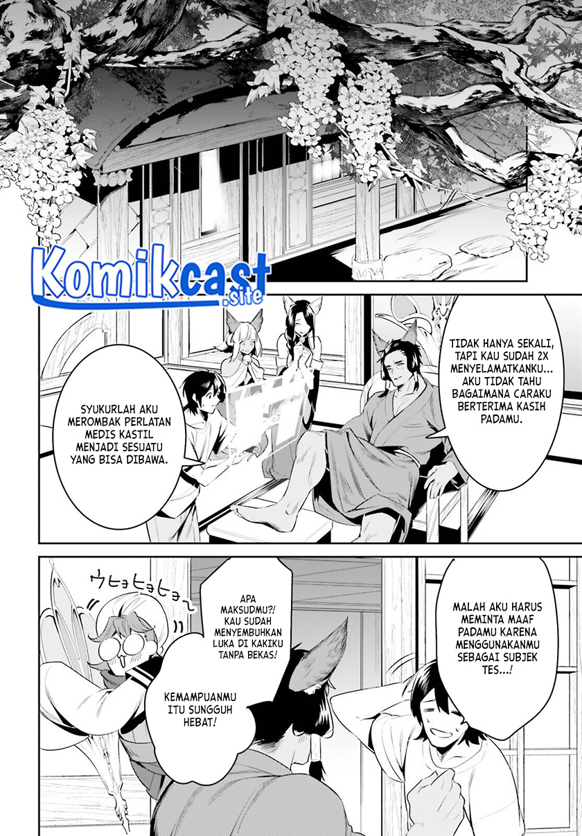 Tenkuu no Shiro o Moratta no de Isekai de Tanoshiku Asobitai
