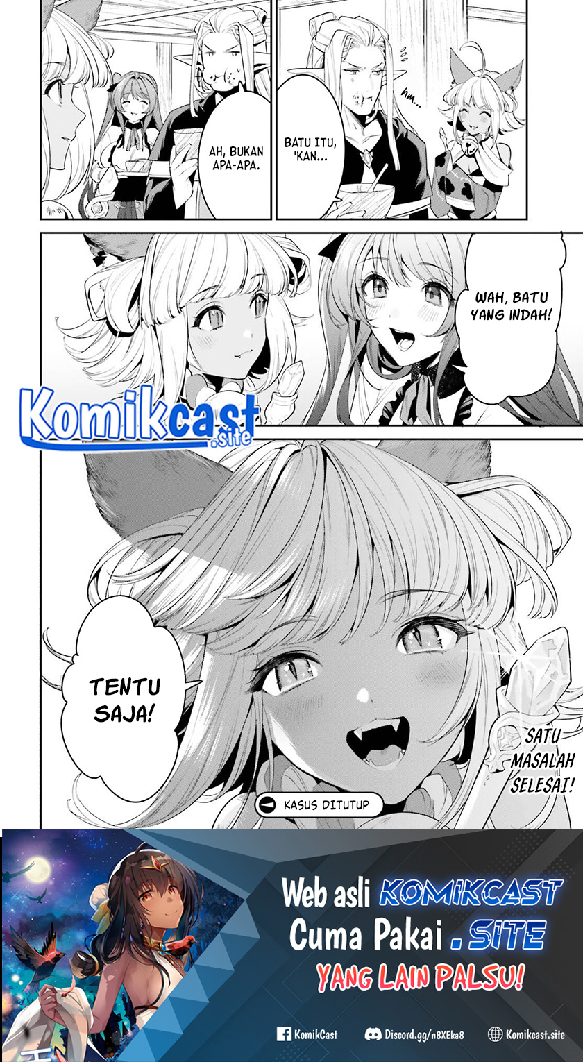 Tenkuu no Shiro o Moratta no de Isekai de Tanoshiku Asobitai
