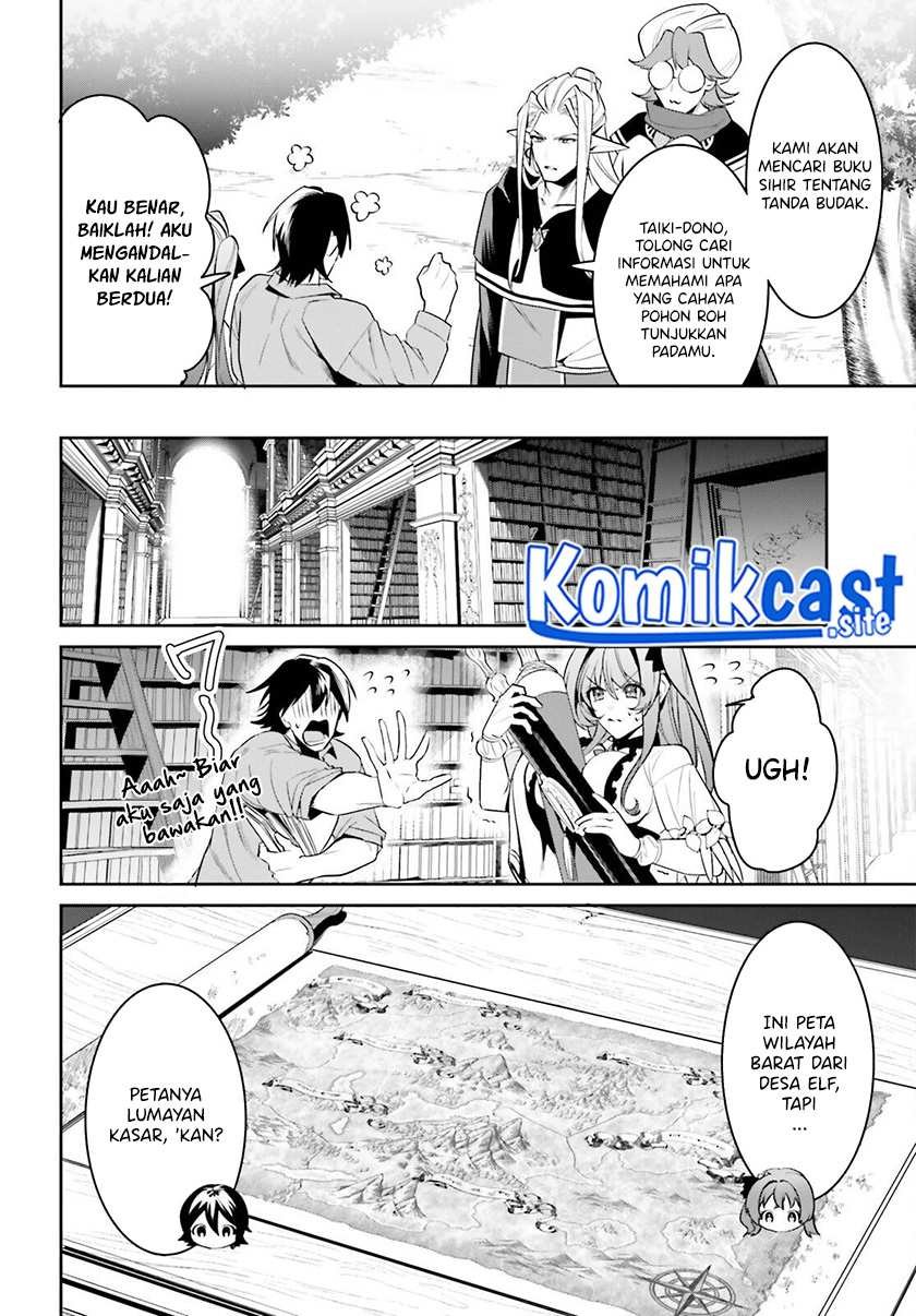 Tenkuu no Shiro o Moratta no de Isekai de Tanoshiku Asobitai