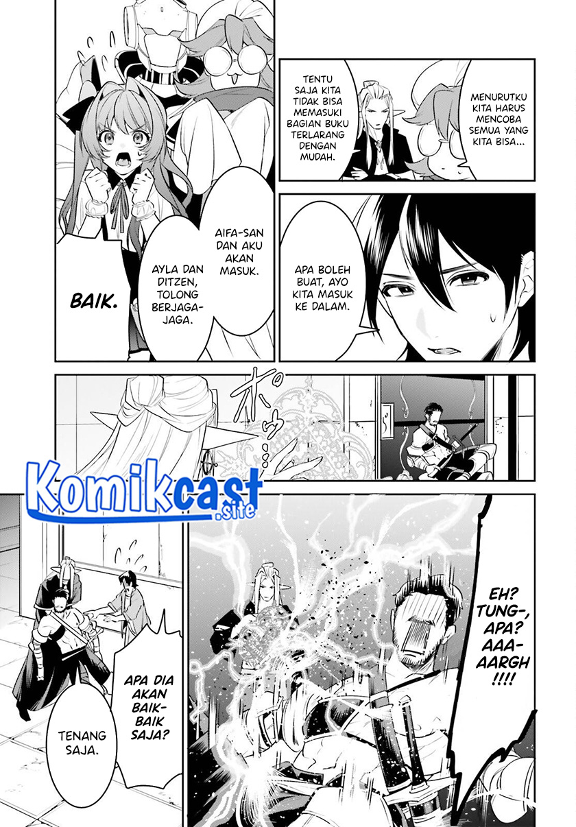 Tenkuu no Shiro o Moratta no de Isekai de Tanoshiku Asobitai