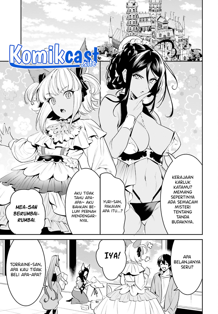 Tenkuu no Shiro o Moratta no de Isekai de Tanoshiku Asobitai