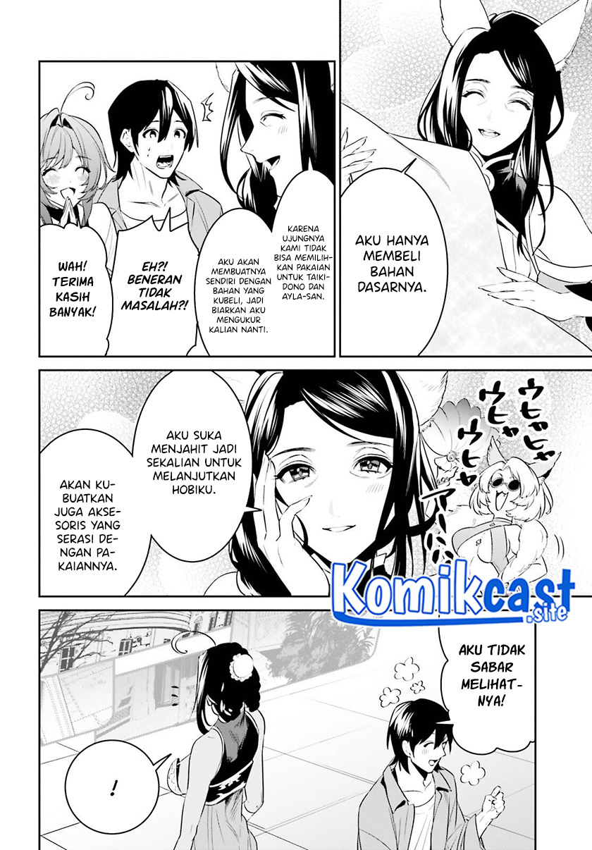 Tenkuu no Shiro o Moratta no de Isekai de Tanoshiku Asobitai