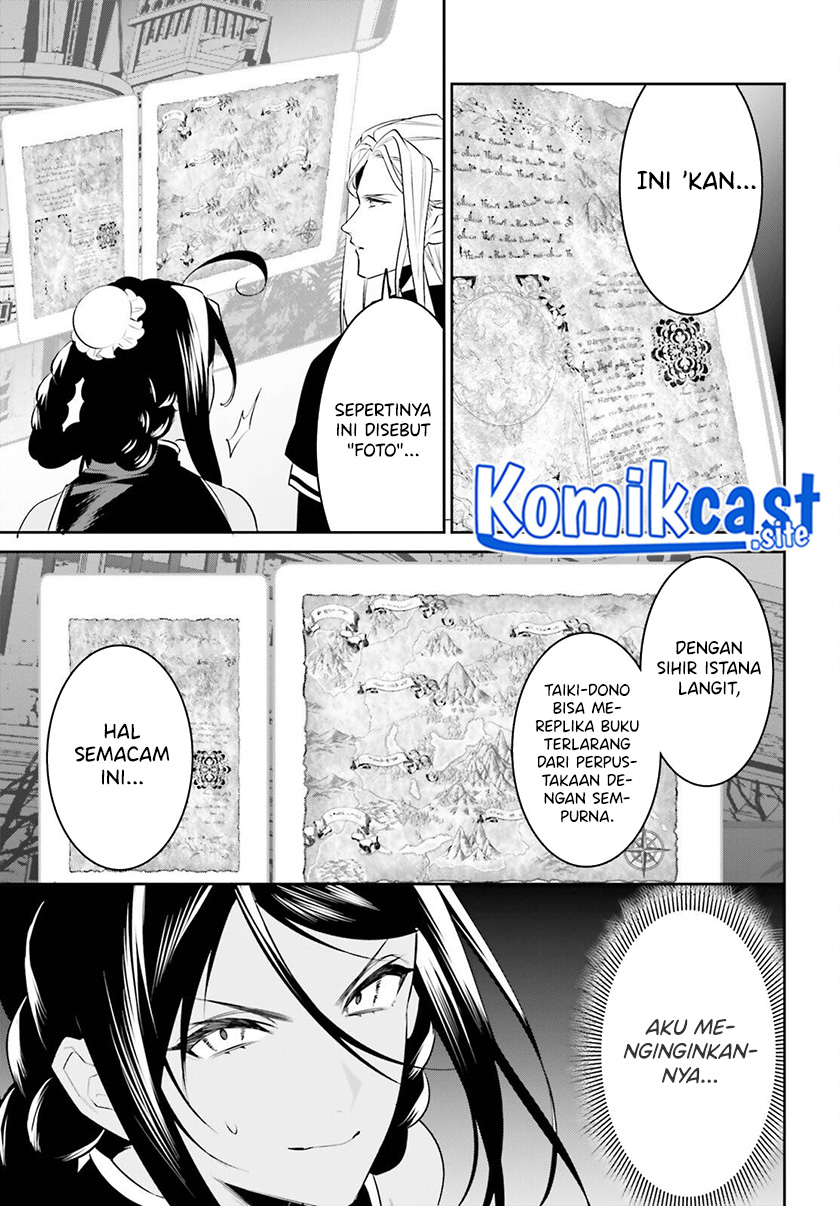 Tenkuu no Shiro o Moratta no de Isekai de Tanoshiku Asobitai