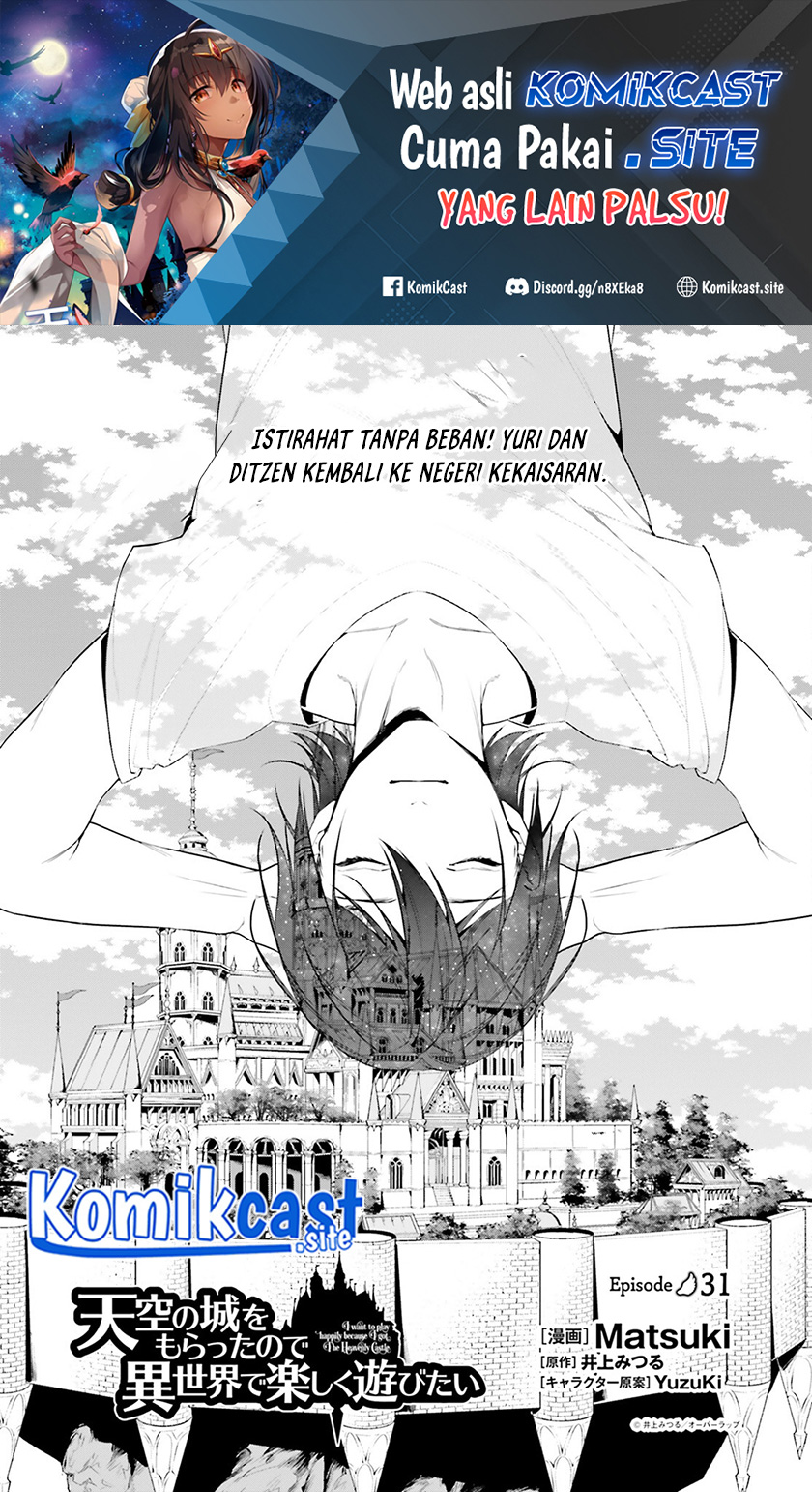 Tenkuu no Shiro o Moratta no de Isekai de Tanoshiku Asobitai