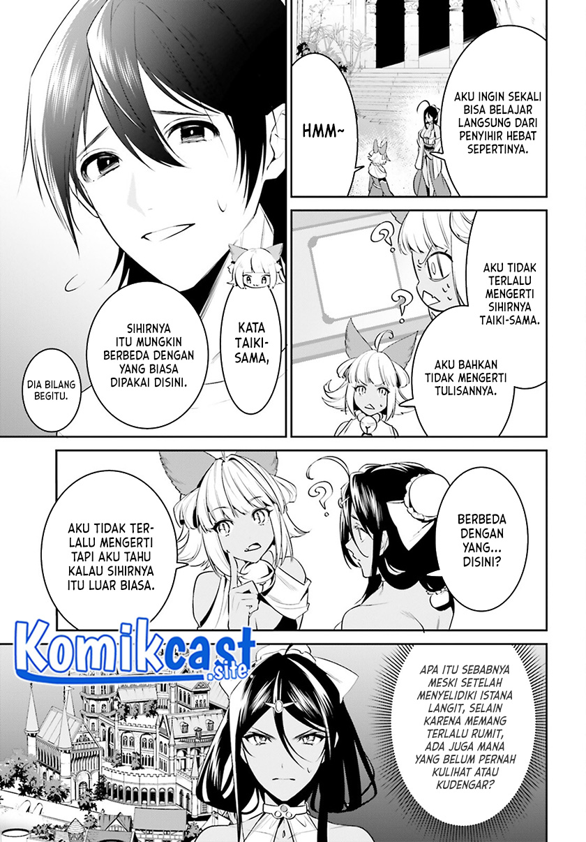 Tenkuu no Shiro o Moratta no de Isekai de Tanoshiku Asobitai