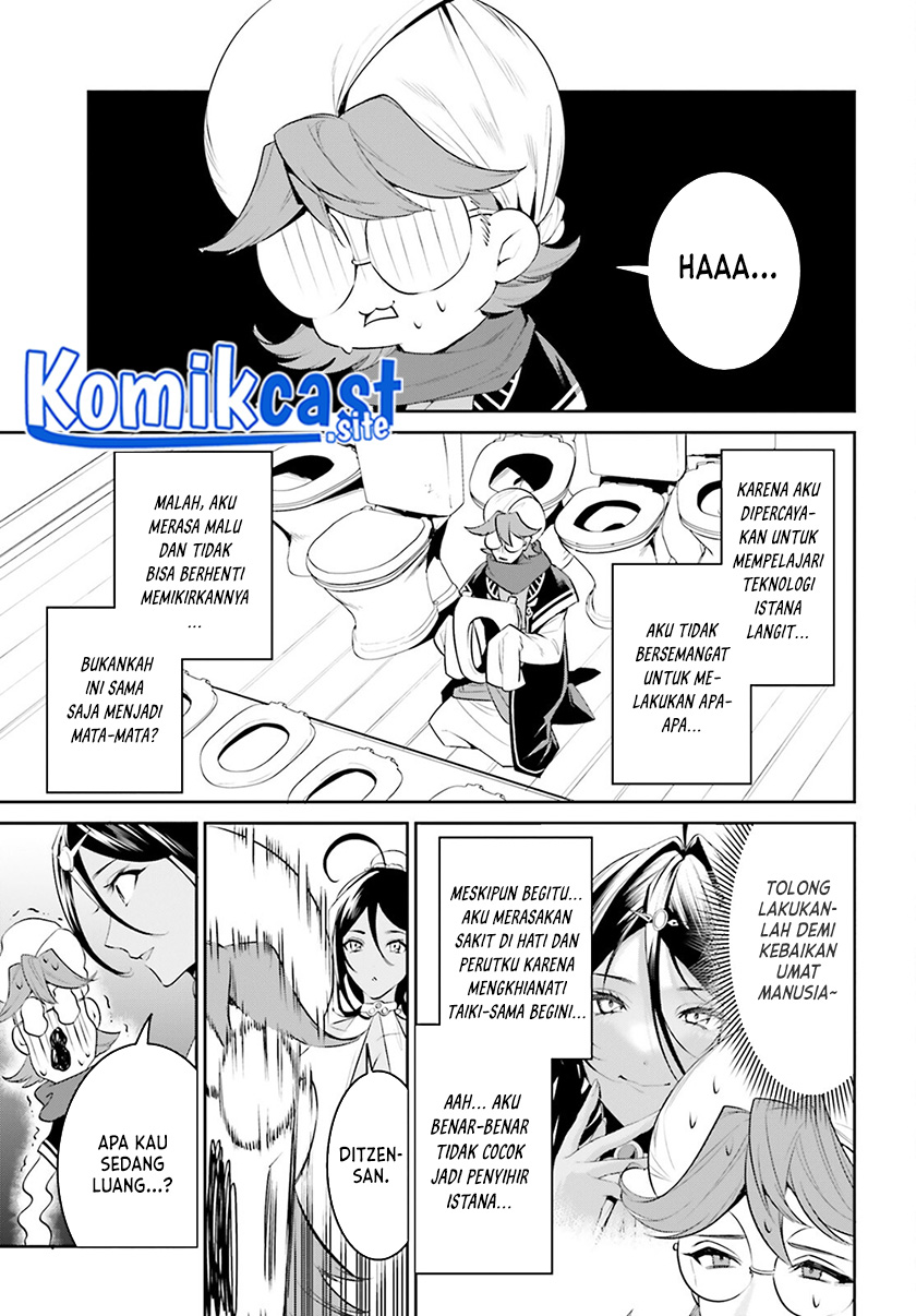 Tenkuu no Shiro o Moratta no de Isekai de Tanoshiku Asobitai
