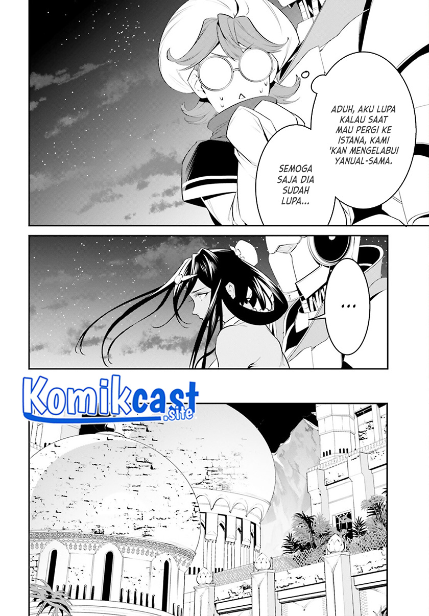 Tenkuu no Shiro o Moratta no de Isekai de Tanoshiku Asobitai