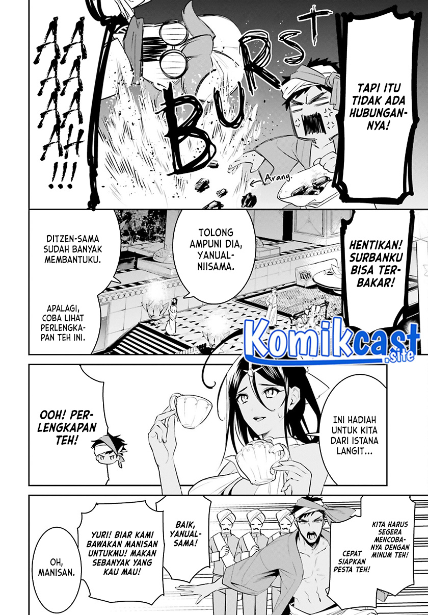 Tenkuu no Shiro o Moratta no de Isekai de Tanoshiku Asobitai