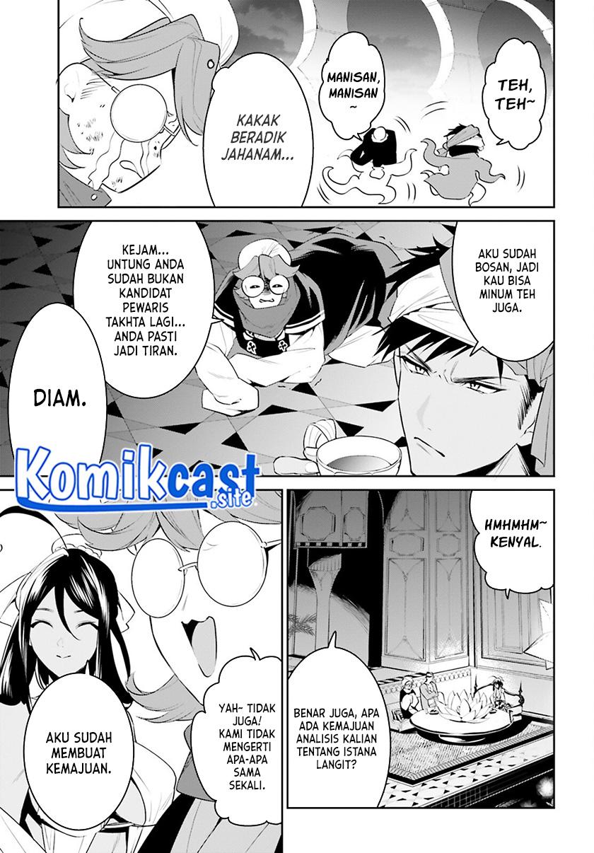 Tenkuu no Shiro o Moratta no de Isekai de Tanoshiku Asobitai