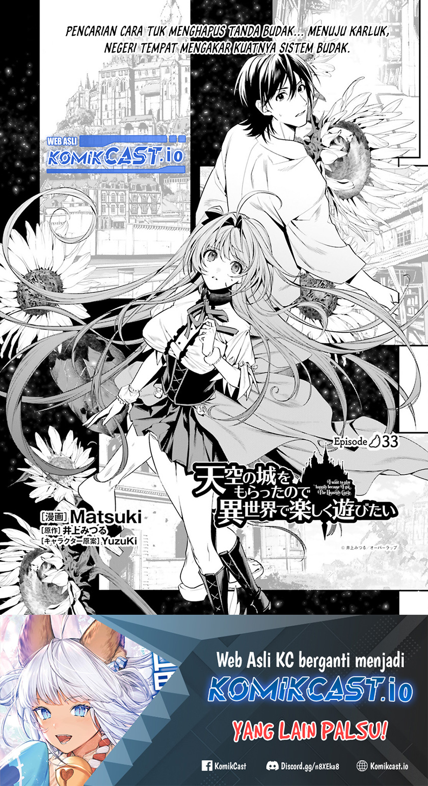 Tenkuu no Shiro o Moratta no de Isekai de Tanoshiku Asobitai