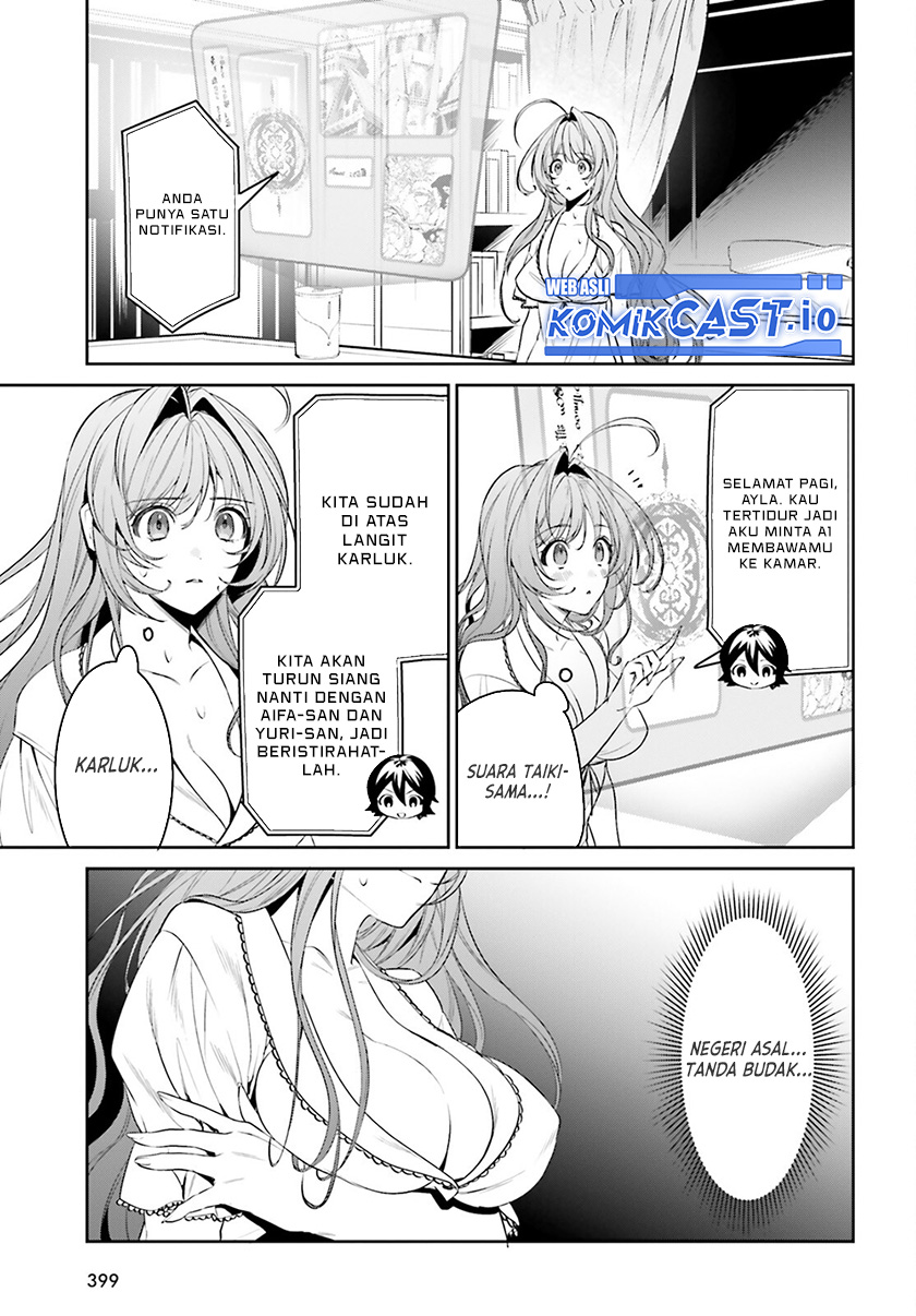 Tenkuu no Shiro o Moratta no de Isekai de Tanoshiku Asobitai