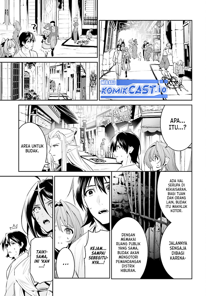 Tenkuu no Shiro o Moratta no de Isekai de Tanoshiku Asobitai