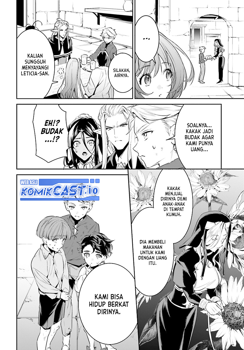 Tenkuu no Shiro o Moratta no de Isekai de Tanoshiku Asobitai