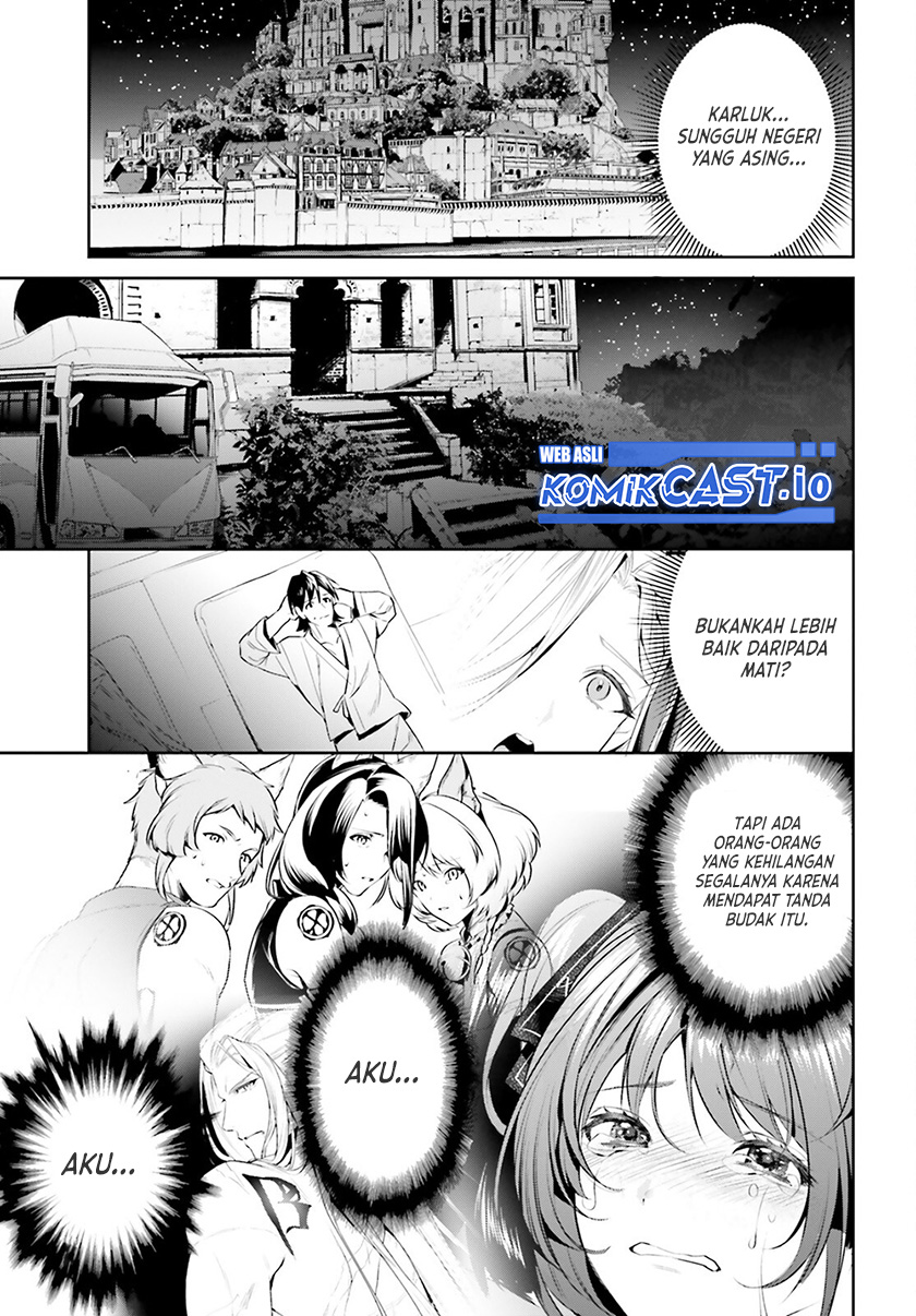 Tenkuu no Shiro o Moratta no de Isekai de Tanoshiku Asobitai