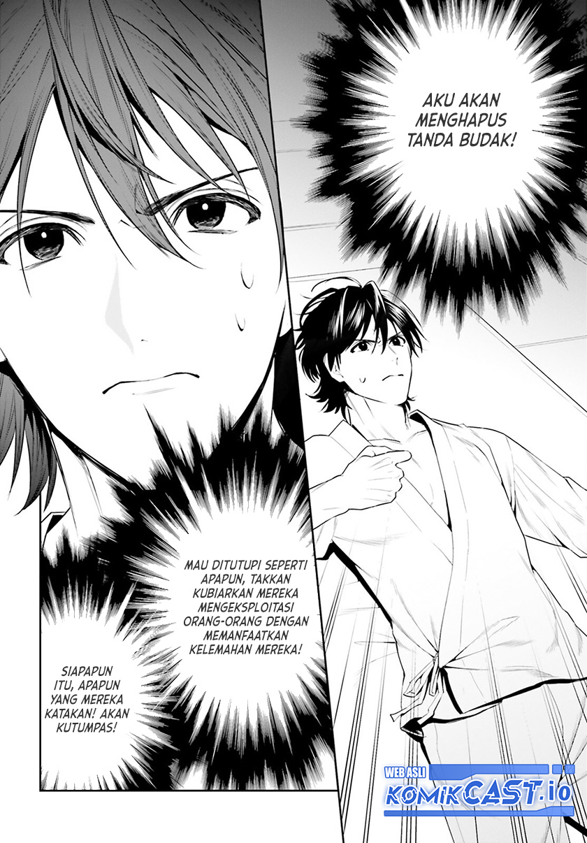 Tenkuu no Shiro o Moratta no de Isekai de Tanoshiku Asobitai