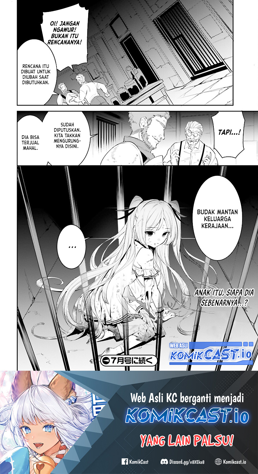 Tenkuu no Shiro o Moratta no de Isekai de Tanoshiku Asobitai