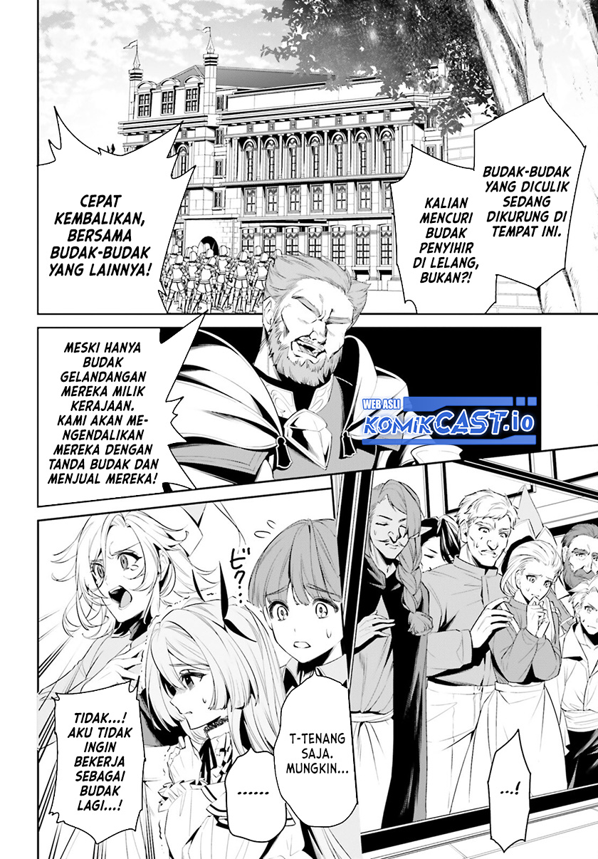 Tenkuu no Shiro o Moratta no de Isekai de Tanoshiku Asobitai