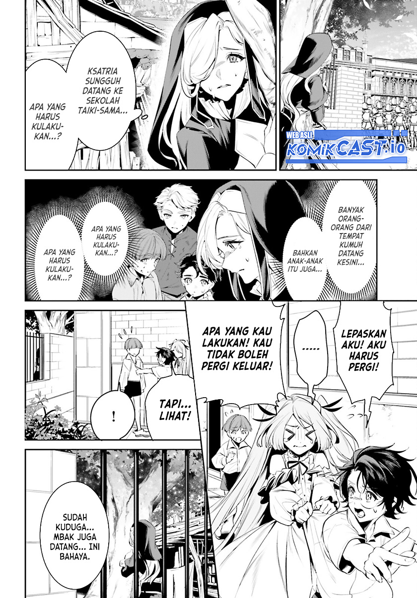 Tenkuu no Shiro o Moratta no de Isekai de Tanoshiku Asobitai