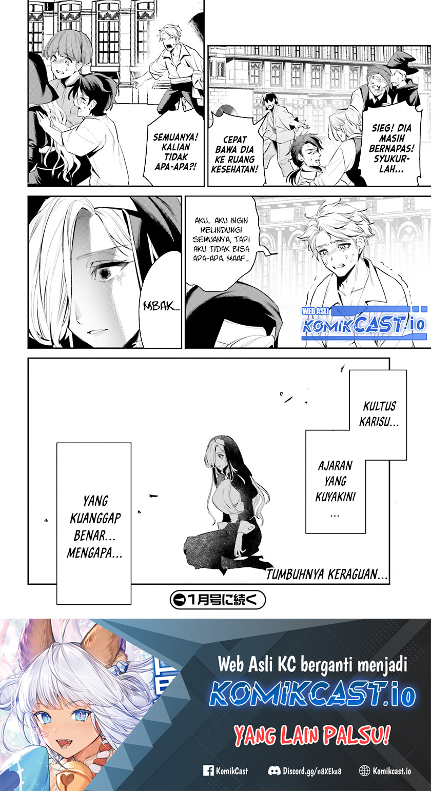 Tenkuu no Shiro o Moratta no de Isekai de Tanoshiku Asobitai