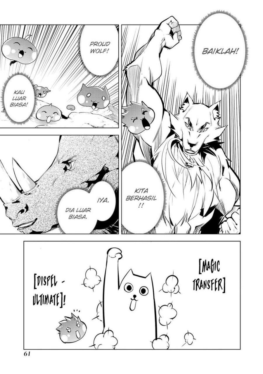 Tensei Kenja no Isekai Raifu ~Daini no Shokugyo wo Ete Sekai Saikyou ni Narimashita