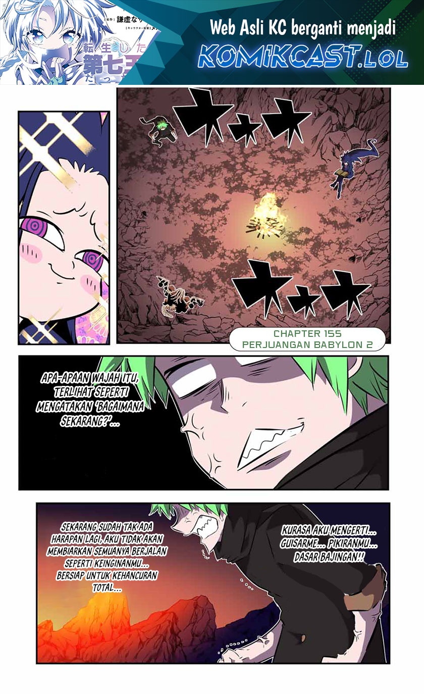 Tensei Shitara dai Nana Ouji dattanode, Kimamani Majutsu o Kiwamemasu