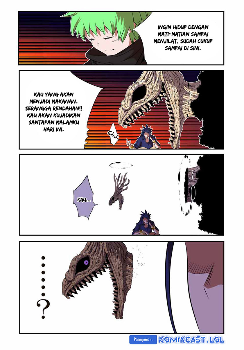 Tensei Shitara dai Nana Ouji dattanode, Kimamani Majutsu o Kiwamemasu