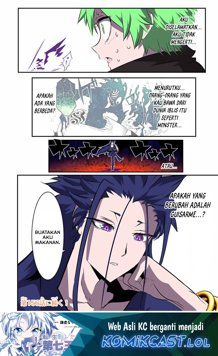 Tensei Shitara dai Nana Ouji dattanode, Kimamani Majutsu o Kiwamemasu