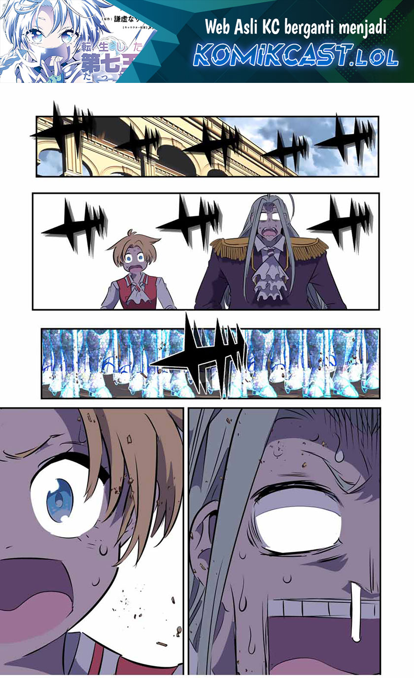 Tensei Shitara dai Nana Ouji dattanode, Kimamani Majutsu o Kiwamemasu