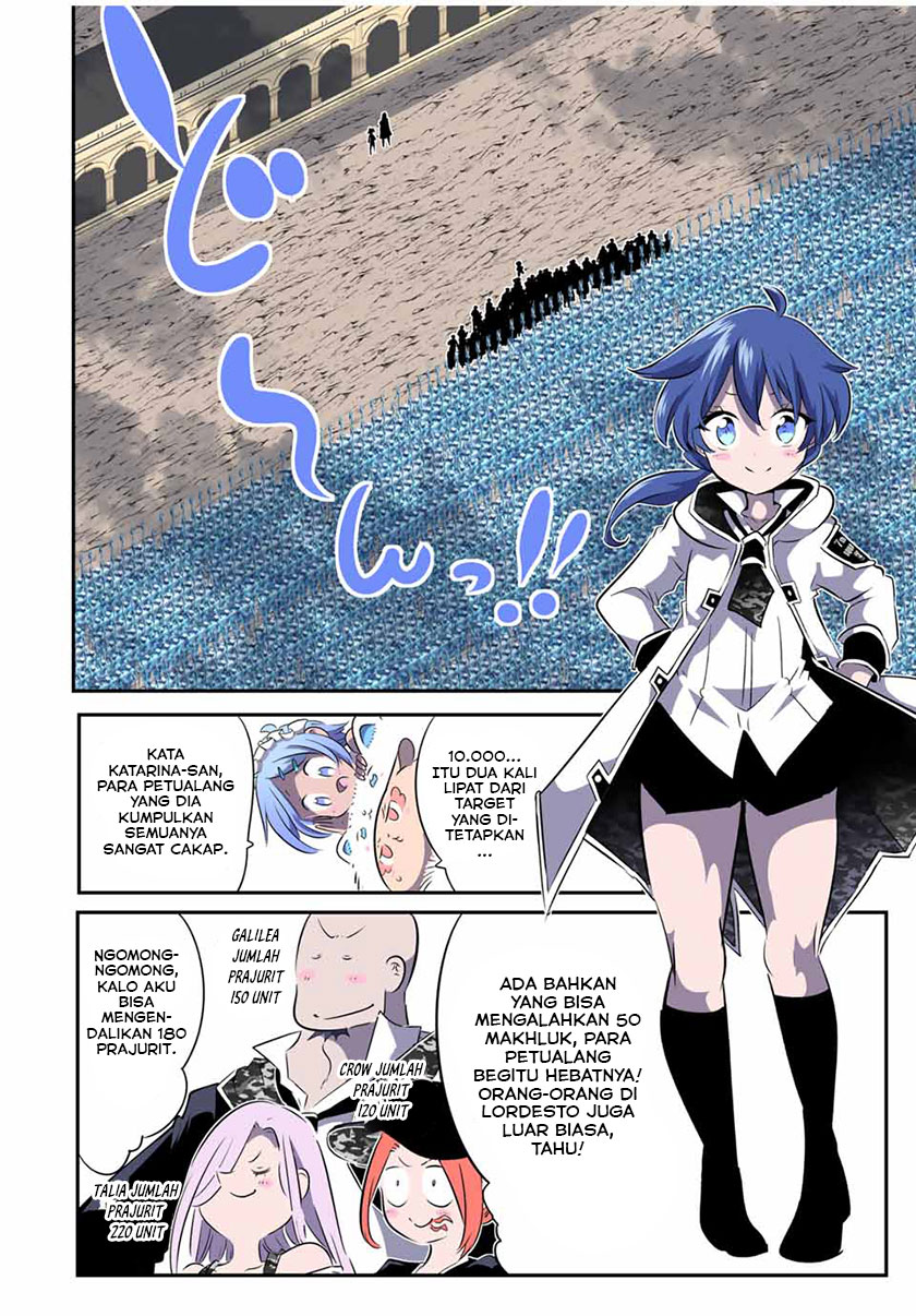 Tensei Shitara dai Nana Ouji dattanode, Kimamani Majutsu o Kiwamemasu