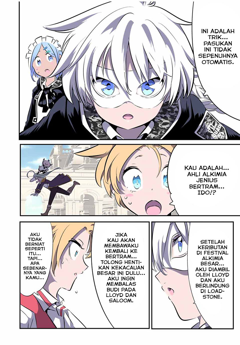 Tensei Shitara dai Nana Ouji dattanode, Kimamani Majutsu o Kiwamemasu