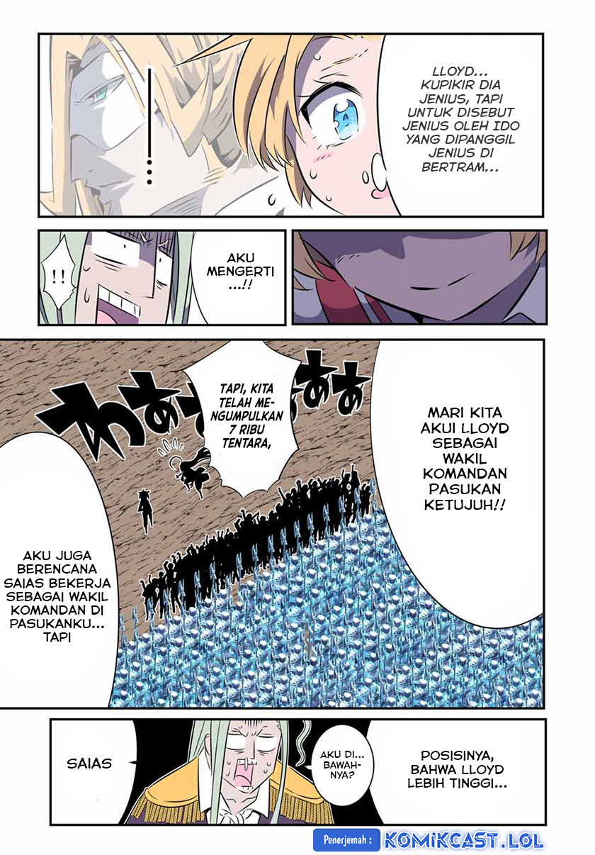 Tensei Shitara dai Nana Ouji dattanode, Kimamani Majutsu o Kiwamemasu