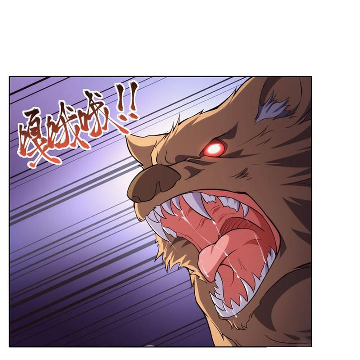 The Demon King Who Lost His Job
