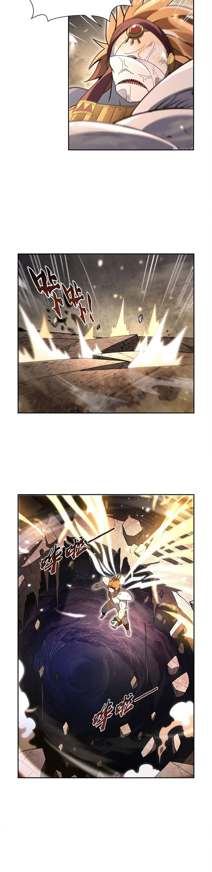 The Demon King Who Lost His Job