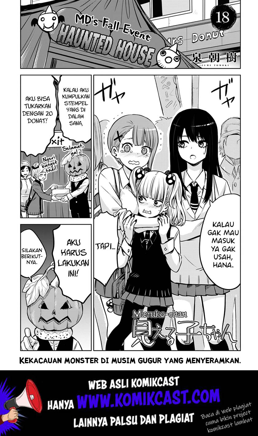 The Girl Who See It (Mieruko-chan)