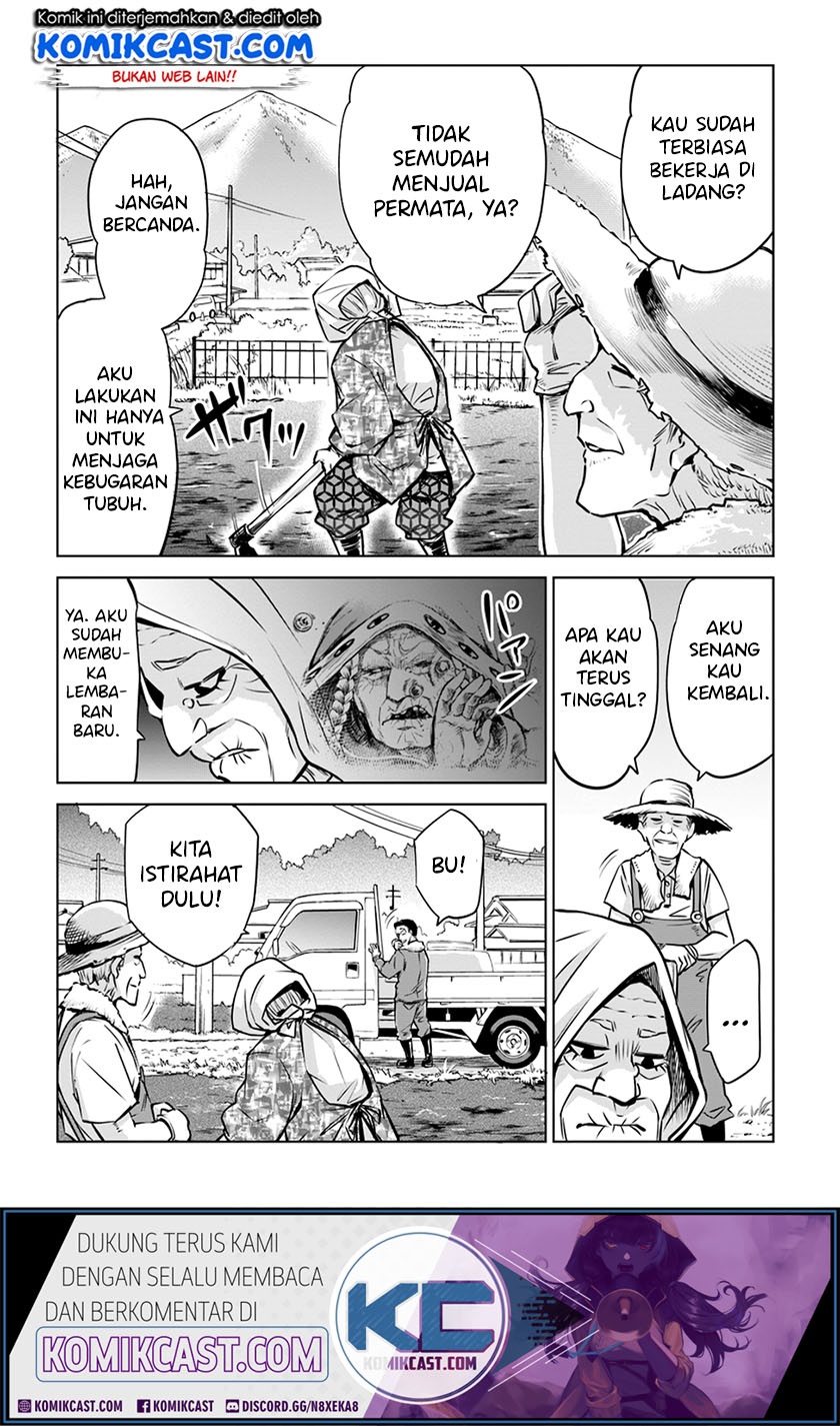 The Girl Who See It (Mieruko-chan)