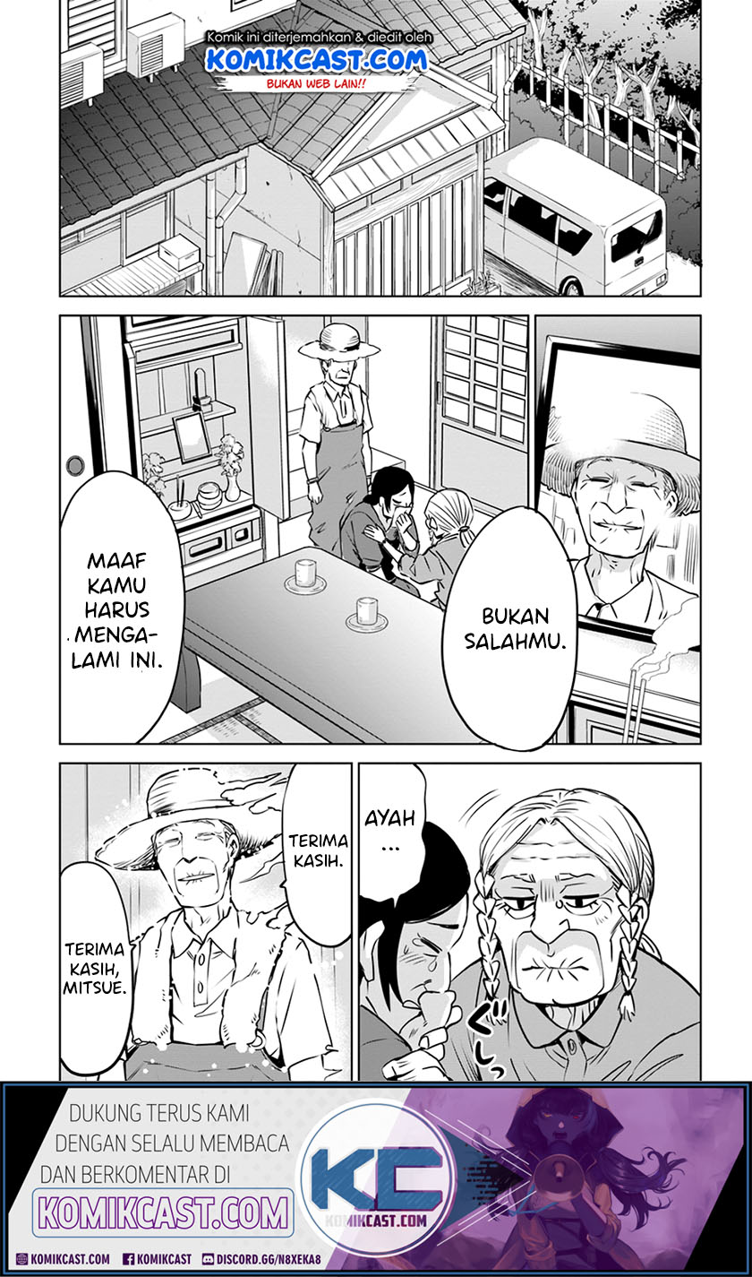 The Girl Who See It (Mieruko-chan)