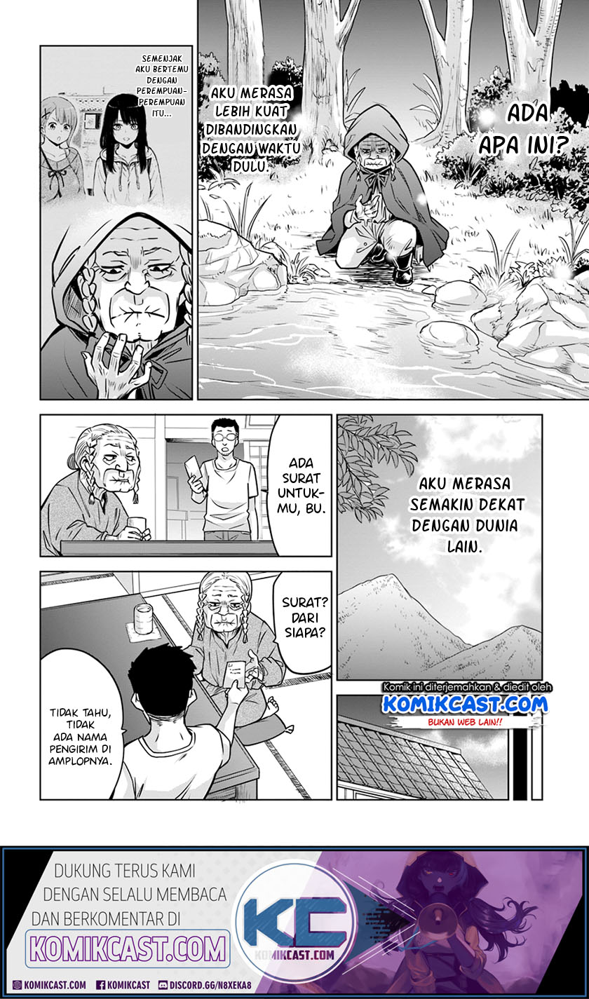 The Girl Who See It (Mieruko-chan)