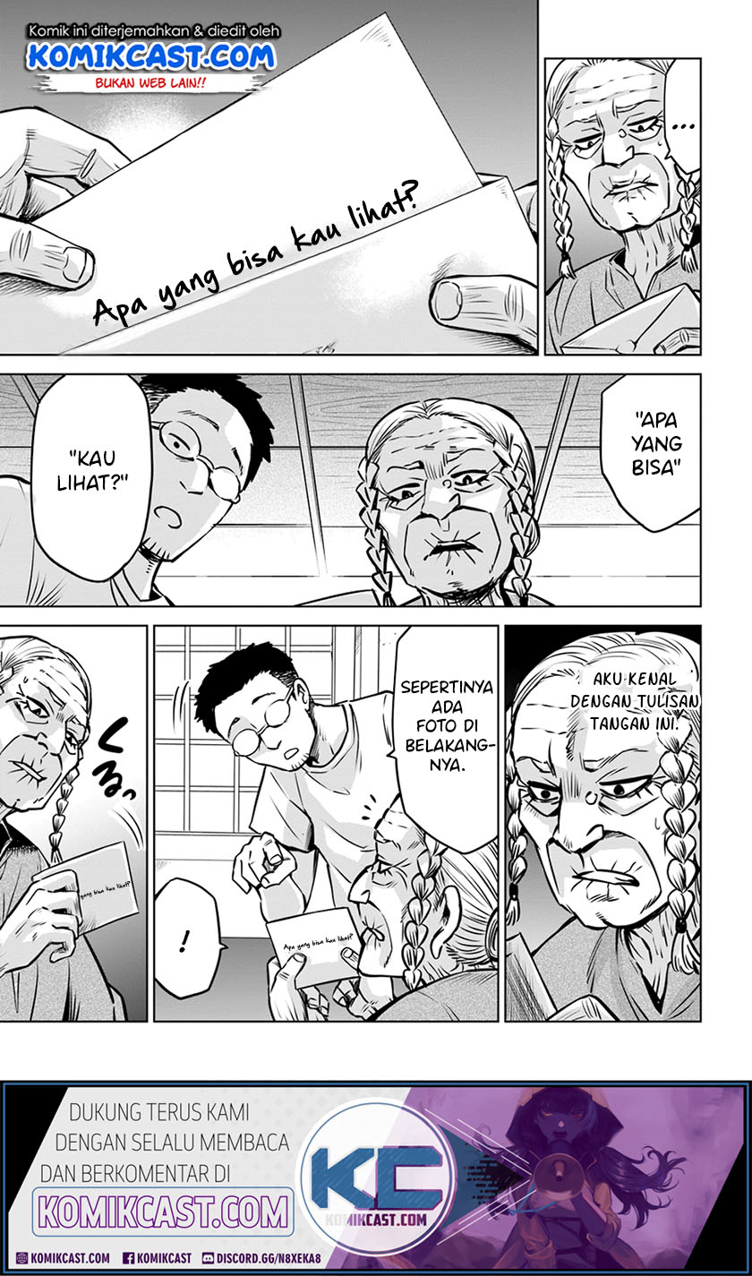 The Girl Who See It (Mieruko-chan)