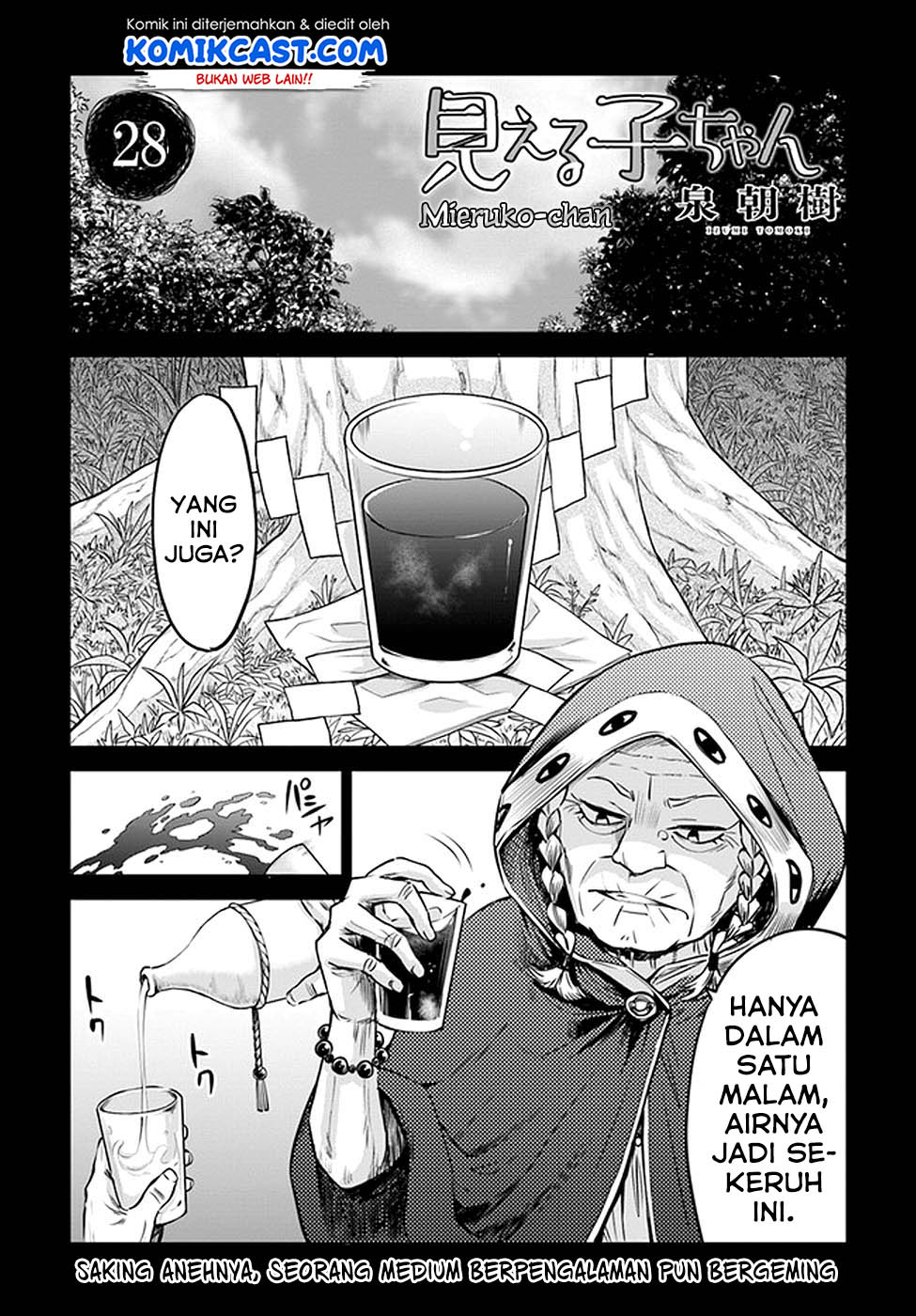 The Girl Who See It (Mieruko-chan)