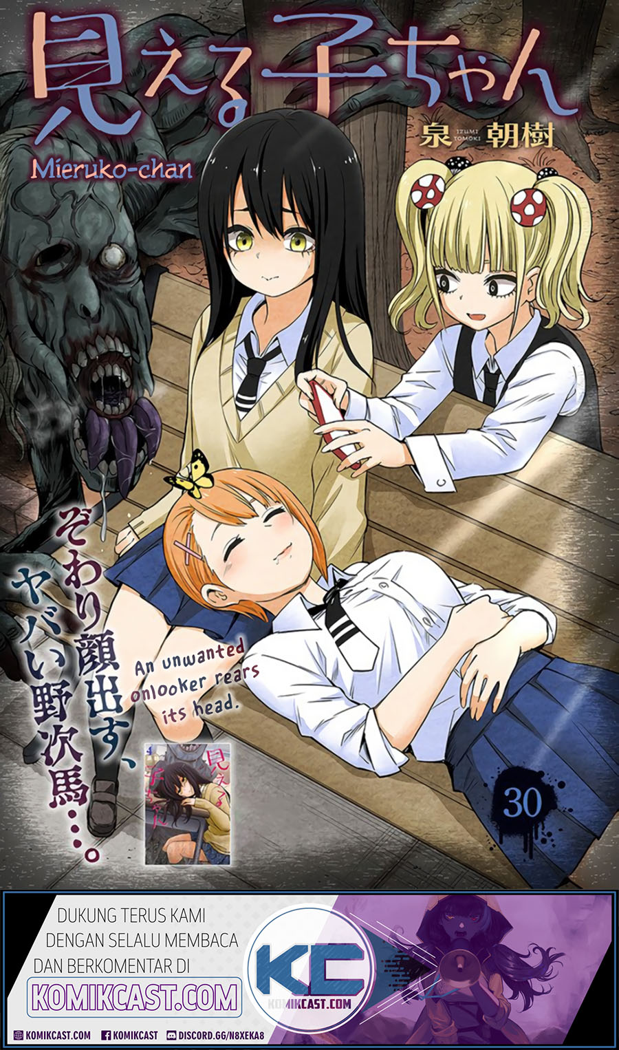 The Girl Who See It (Mieruko-chan)