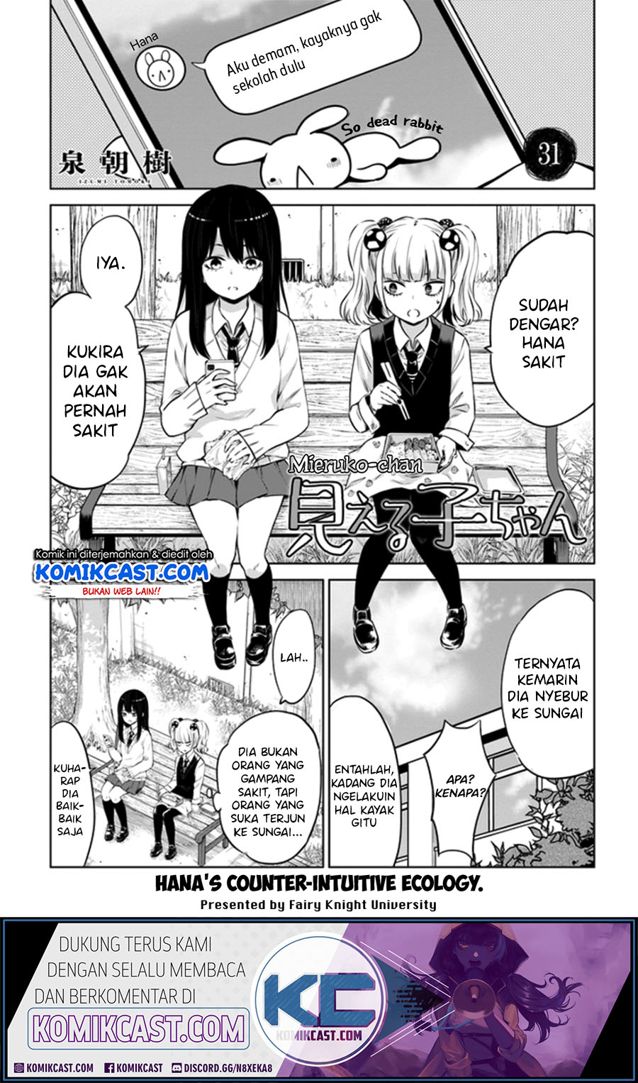 The Girl Who See It (Mieruko-chan)