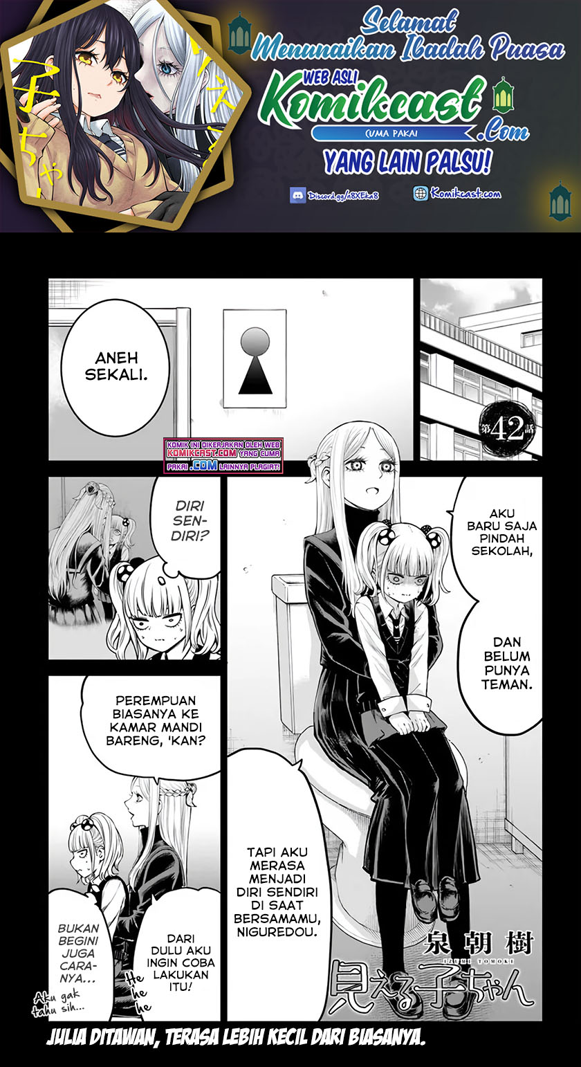 The Girl Who See It (Mieruko-chan)