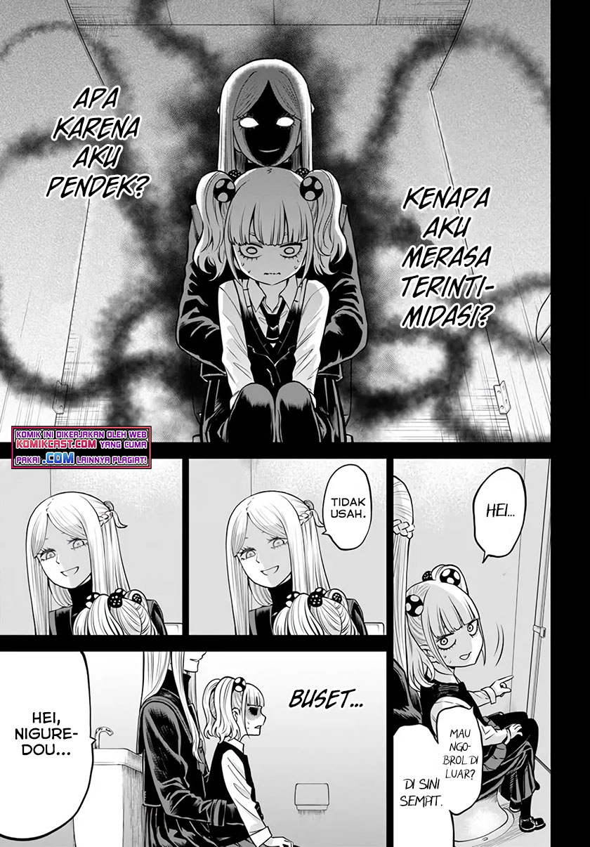The Girl Who See It (Mieruko-chan)
