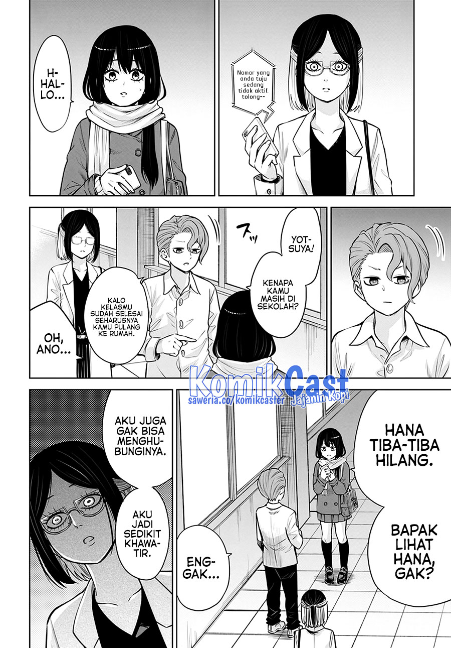 The Girl Who See It (Mieruko-chan)